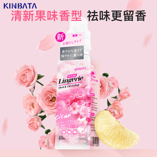 Kinbata Cross-Border Intimates Washing Liquid, Women's Intimates Laundry Detergent 500g