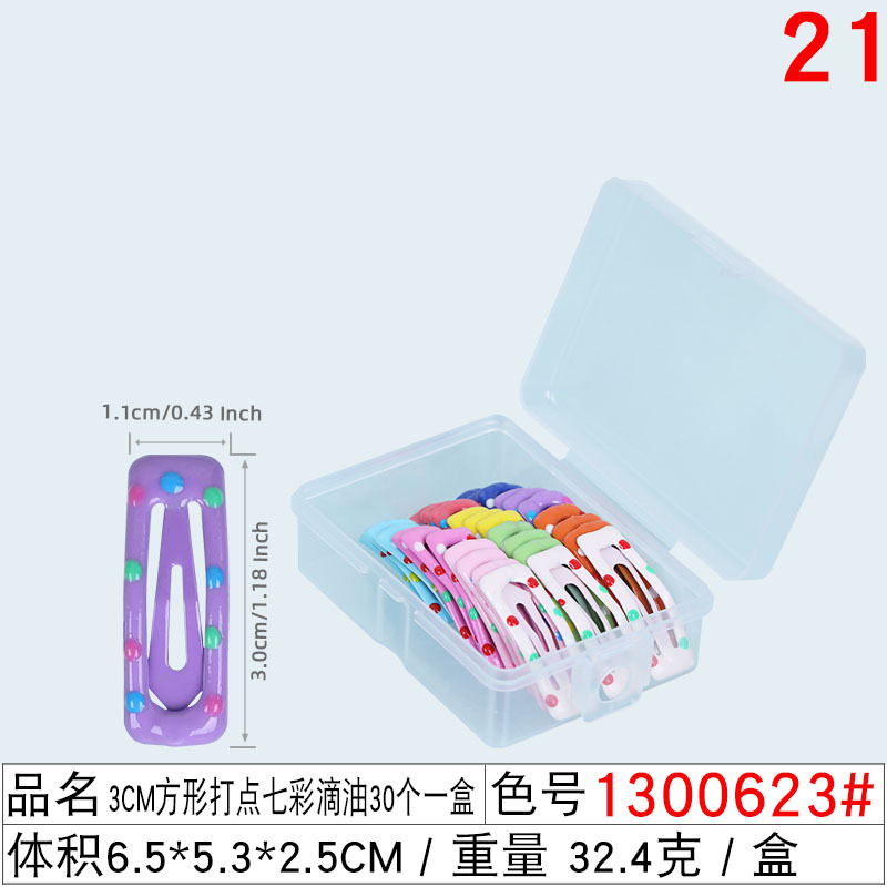 1300623#3cm方形打点七彩滴油30个一盒