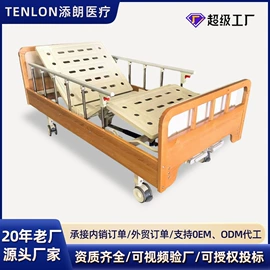 护理床;床头柜;其他家具