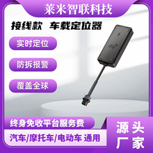 ��܇GPS��λ��늄�܇Ħ��܇���I׷ۙ��������λ�x �羳 T8 Tacker