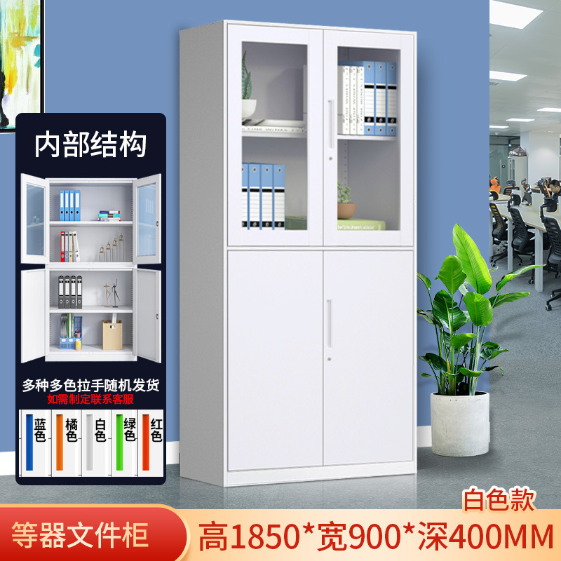 Gabinete de acero de equipamiento