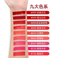 新款迪奧詩丹/D'orsitan口紅999滋潤啞光888絲絨唇膏經典正紅520