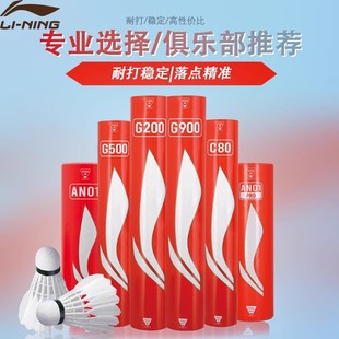 ���ë���ʹ򷀶��Zë��������G200/G600/G900D8��ِӖ�������l