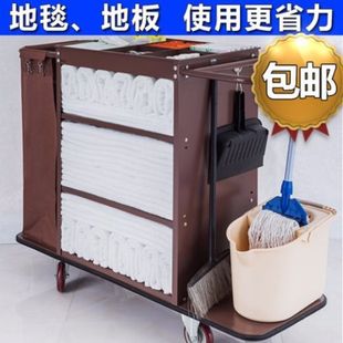 Guest Room Work Cart, Linen Cart, Room Service Cart, Hotel Cleaning and Organizing Cart, Hand-Made Cart