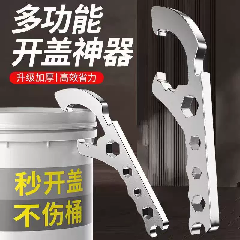 Открытая крышка барабана артефакт пластиковая бочка масляная крышка