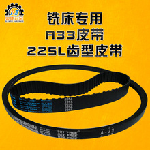 ����㊴�����C�^늙CA33Ƥ��݆׃��ͬ�������ǂ���225L�X��Ƥ��