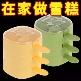 雪糕模具家用做冰棒冰棍冰淇淋冰糕冰块奶酪棒硅胶食品级磨具自制