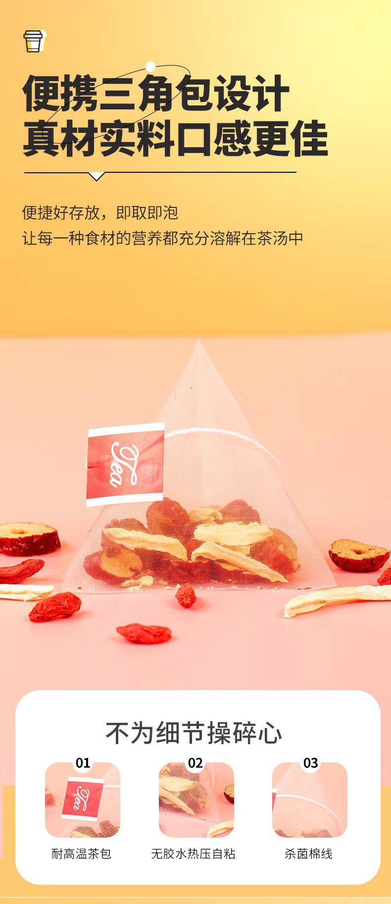 Sanfu Ginger Jujube Tea Bags 100g Summer Herbal Tea with Goji Red Date and Dried Ginger 20 Sachets in use