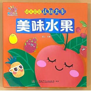 ��ζˮ����D���ֆ����J֪���׃���̲�ɫ��Ƭ���濴�D�R���R��