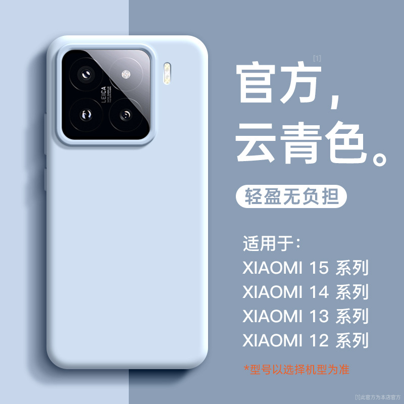 [cloud cyan] liquid silicone☆Skin-friendly feel