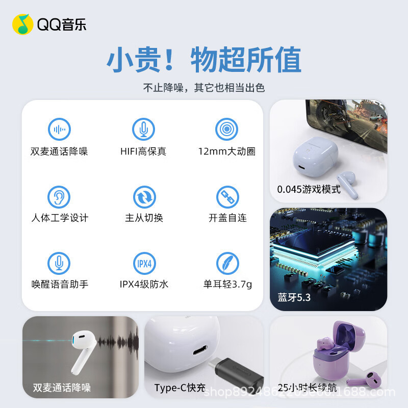QQ Music ET22 Bluetooth ヘッドセット セミインイヤー 低遅延 高品質 ノイズリダクション 2025 新しいユニセックス|undefined