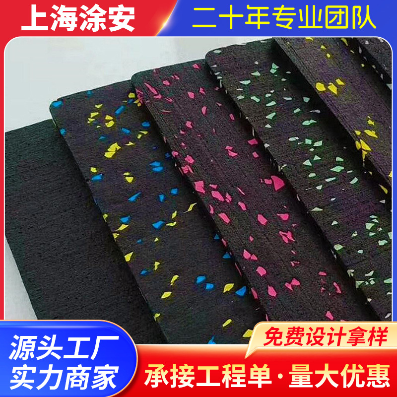 厂家供应篮球场塑胶橡胶EPDM塑胶PVC地板卷材塑胶跑道PU篮球场