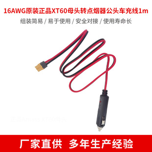 16AWGԭ�b��ƷXT60ĸ�^�D��܇܇�d�c�������^܇�侀XT60�D�c����