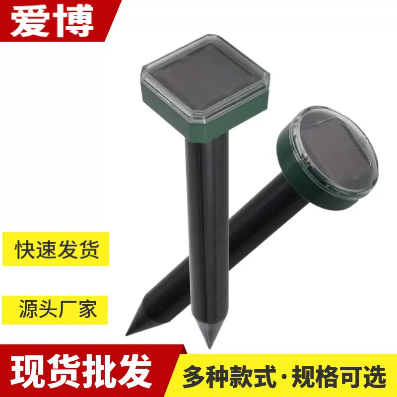 厂家批发太阳能驱鼠器亚马逊方形超声波动物驱赶器驱蛇驱蛇神器