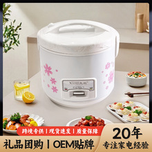 电饭煲家用多功能2-3-4人小型1人煮饭锅智能电饭锅煮粥宿舍小电锅