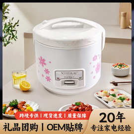 电饭煲家用多功能2-3-4人小型1人煮饭锅智能电饭锅煮粥宿舍小电锅