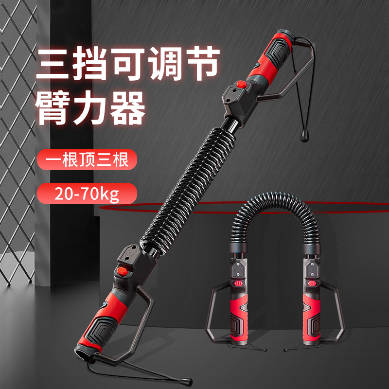 Arm Strength Bar Men's New Arm Strength Device 40kg Adjustable Grip Bar Arm Muscle Training Fitness Pressure Bar