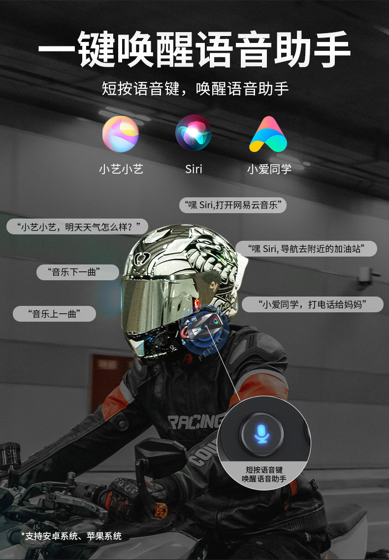 SOMAN Motorcycle Helmet S3 Bluetooth Headset Waterproof Noise Reduction HD Voice Helmet Headset Source Manufacturer