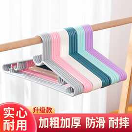衣架批发晾衣架无痕防滑多功能成人干湿两用塑料服装店家用挂衣