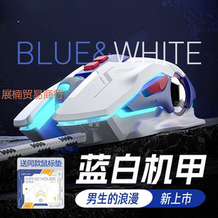 wired mouse macro programming electronic competition mechanical game mute silent computer office usb