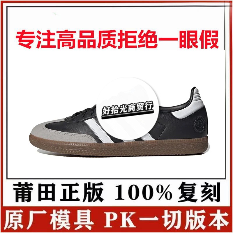 B75807 black and white gray (with steel seal)