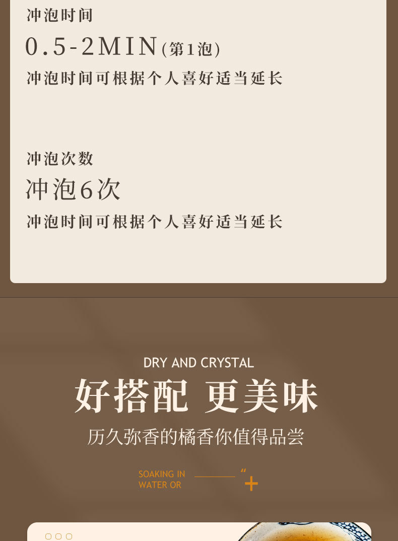 Huazhou Tangerine Peel Hua Ju Hong 20g Canister Dried Citrus Peel for Daily Herbal Tea details