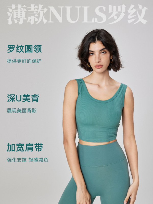 夏の防震収副乳ヨガ上着女性一体式ランニングベストは屋外のフィットネスブラジャーを着ることができる|undefined
