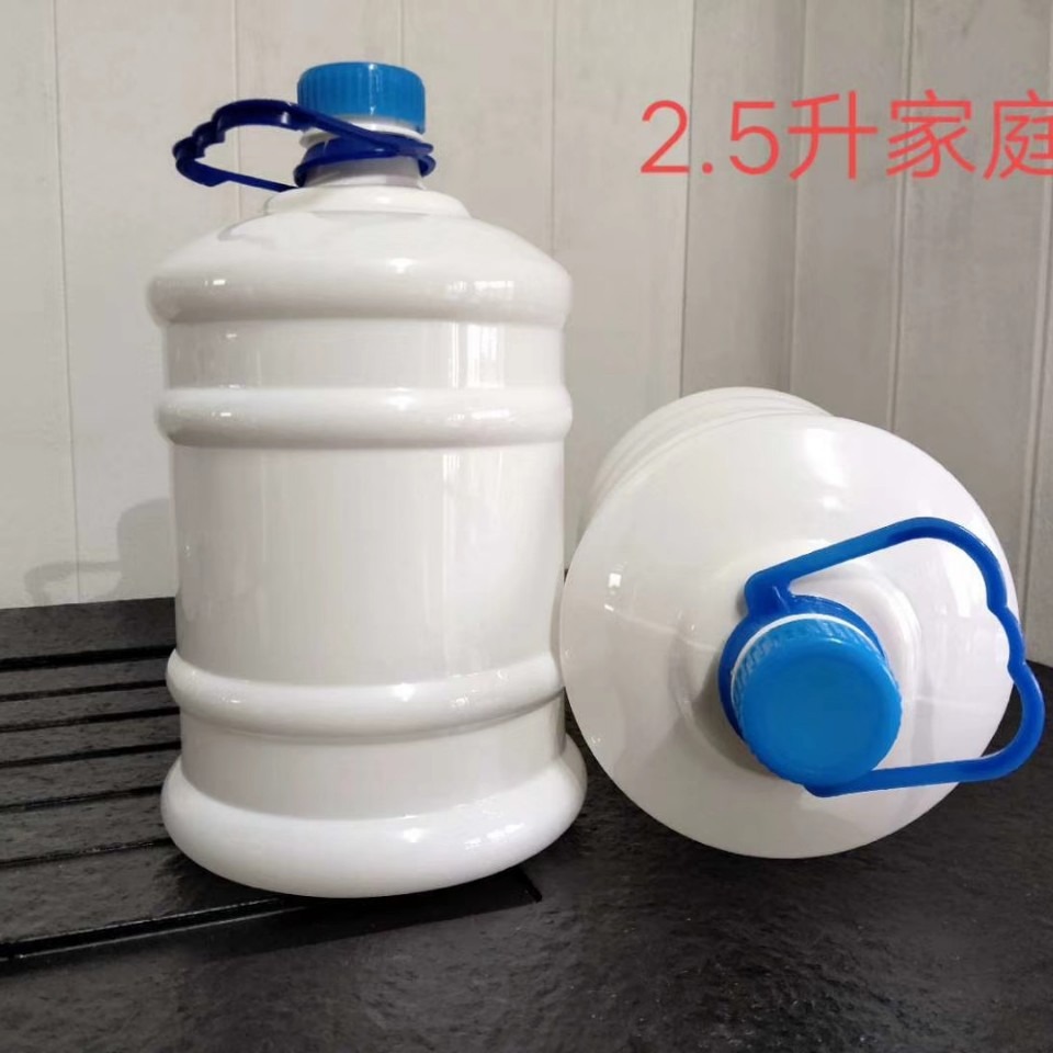 佛山厂家批发水桶塑料2.5L5斤消毒桶多用途塑料桶防漏塑料瓶