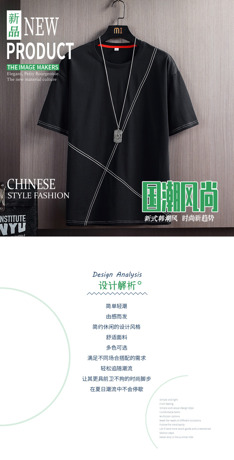 T-shirt homme - Ref 3439144 Image 6