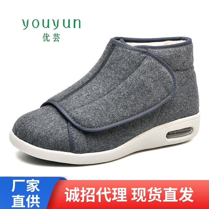 Новая обувь для пожилых людей, осенне-зимние мужские прогулочные туфли Youyun на флисовой подкладке, обувь для квадратных танцев, повседневная обувь