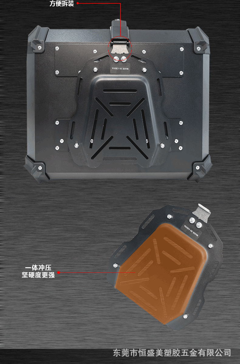 58L Motorcycle Plastic Tail Box Abs Plastic Box Tool Box Trunk Large Capacity