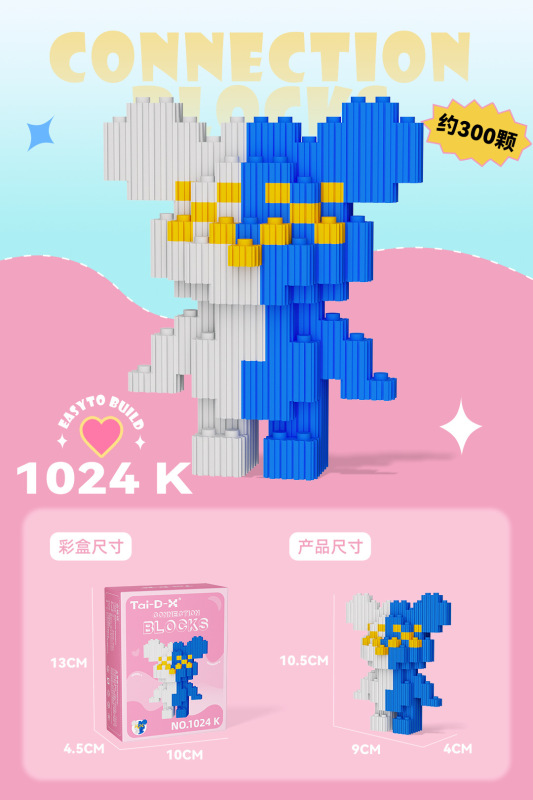 组み合わせの组み合わせの直列のブロックの知育のおもちゃの子供のおもちゃのパズルはレゴの小型の粒子の小さい箱に対応します。|undefined