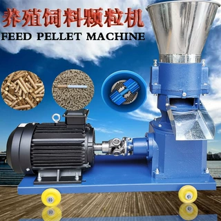 养殖饲料颗粒机 干进干出五谷杂粮造粒机 草粉杂粕青贮电动制粒机