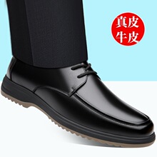 真皮男鞋秋季新款透气系带休闲皮鞋男士牛筋软底爸爸鞋子男防滑
