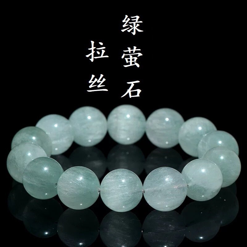 汇阁坊水晶 天然拉丝绿萤石手链 拉丝绿萤石圆珠手串 厂家批发|undefined