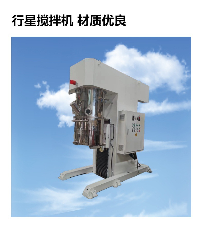 Планетарный смеситель Tai Bao TB-PM5L стандарт