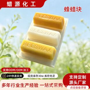 ��Ϟ�l��Ϟ�KBEESWAX�ڼt����ľ��Ʒ���B��Ϟԭ�Ϫ������b����Ϟ
