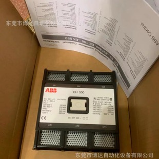 ABB EH210 EH260 EH300 EH550 EH700 EH800 EH1200 New Spot Bargaining