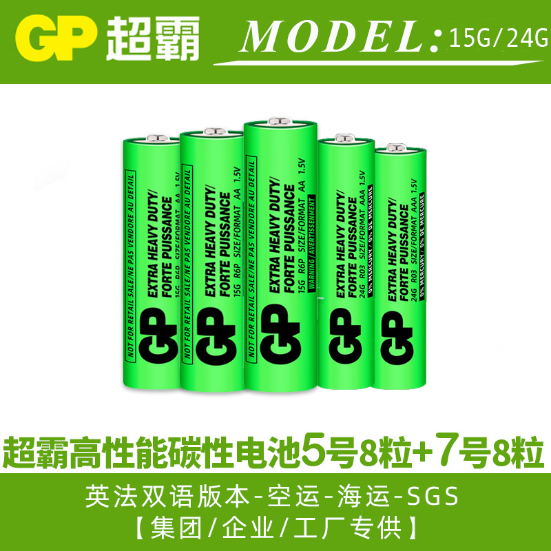 GP57Ÿܻ̼ԵزƷң15G 24G