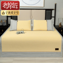 ��ϯ���ļ���ϯ1.8m�������׼Ӻ���ۯB���{ϯ1.5���p��