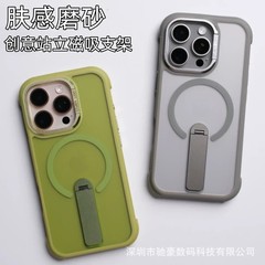 iPhone17promax スタンディング回転スタンド携帯電話ケース Apple 16 マット 15 落下防止 PC 磁気吸引ケースに適しています。