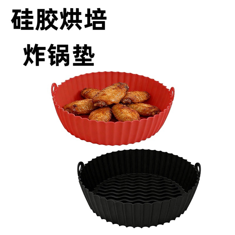 T Air Fryer Silicone Baking Tray, Household Food-Grade High-Temperature Resistant Silicone Steaming Tray, Pot Mat, Special Mold for Baking Cakes