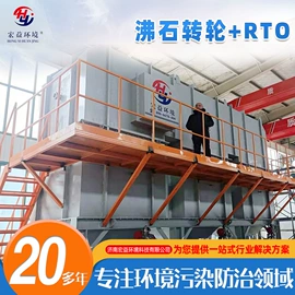 废气处理设备;工业吸尘设备;涂装除尘设备