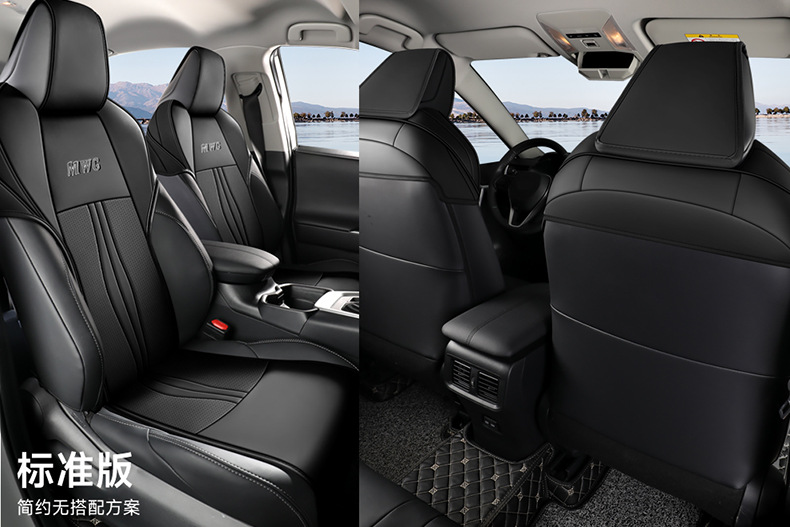 2022 new weilanda special car cushion small waist saddle cushion four seasons special seat cover half pack leather
