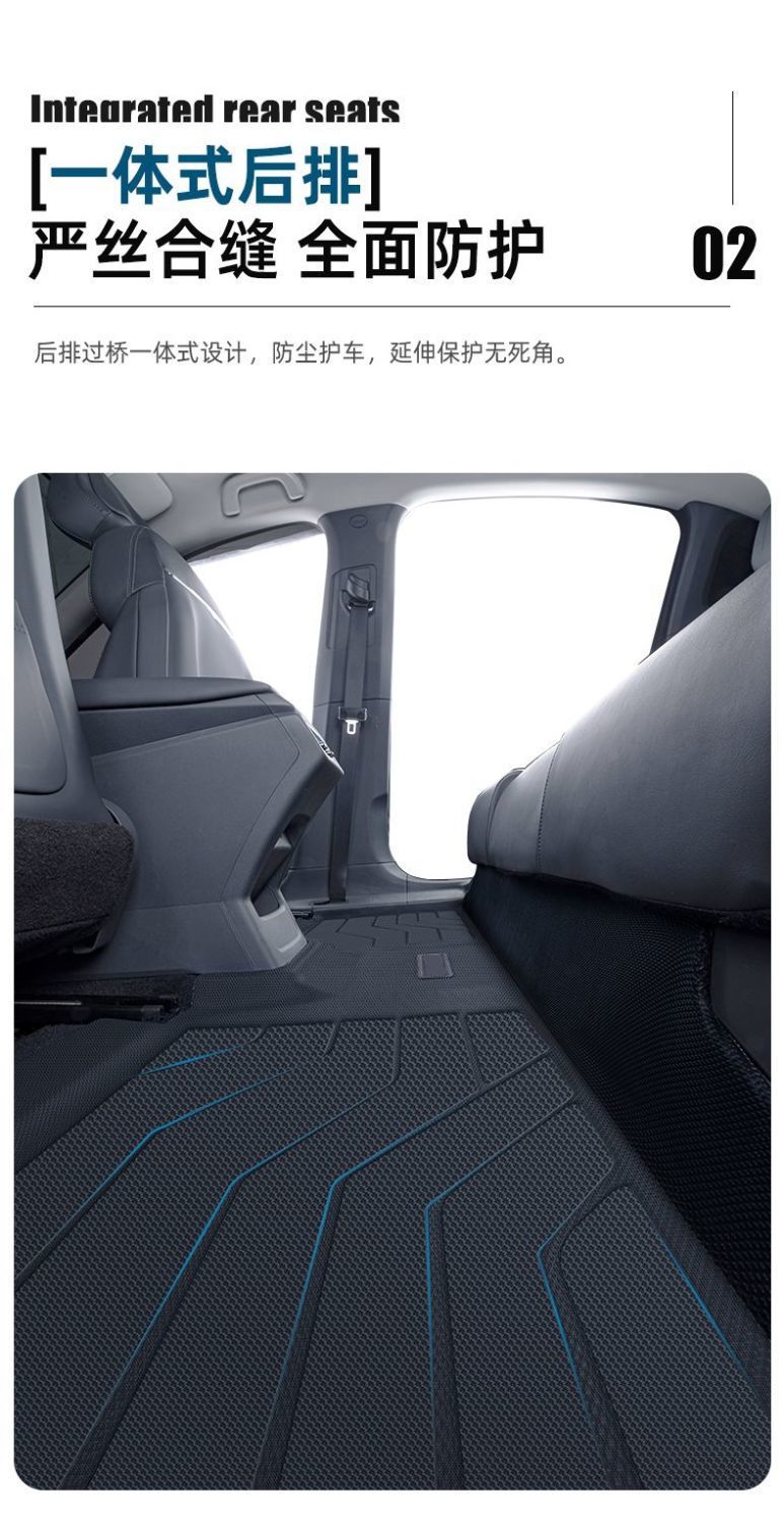 Suitable for Chery Ruihu 7 Foot Pad Surrounding TPE Car Foot Pad Main Driver 18 19 Ruihu 7 Wear-resistant Foot Pad