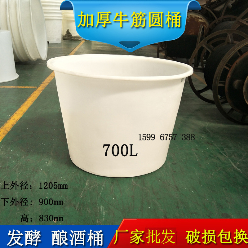 ソースメーカー 50L-6500L 肥厚プラスチック水貯蔵バケツ PE 牛すじ穀物ワインバケツピクルスバケツバス|undefined