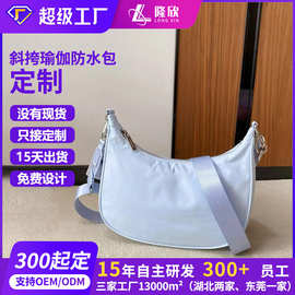 东莞厂家lulu同款单肩腋下包高级感斜挎包定制韩版潮流时尚腋下包