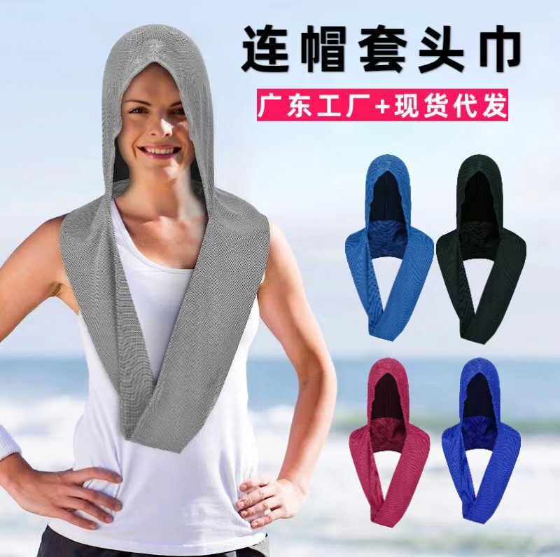New U-Shaped Cold-Feeling Hooded Pullover Beach Camping Style Gym Sun Protection Quick-Drying Sports Cool Turban Towel