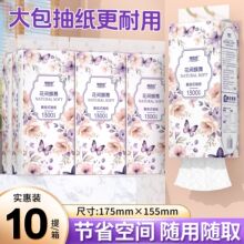 ϧ˼��������13000��5������ʽ��ֽ����10��װ�������ֽ��ߴ�