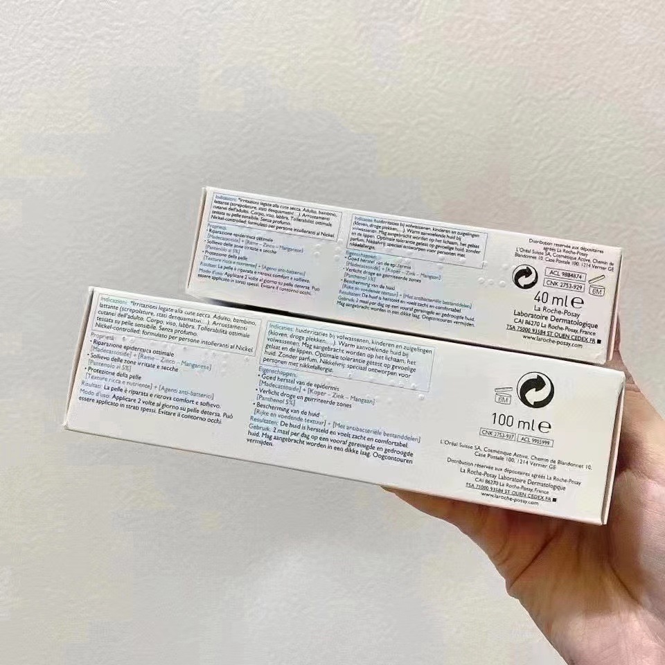 理泉B5 Repair Cream Image 3